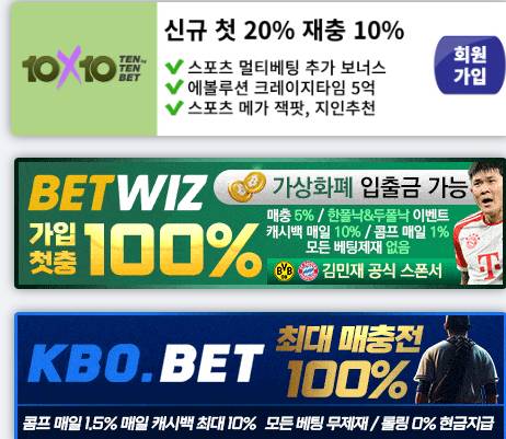 주소모아, 즐겨찾기 100개를