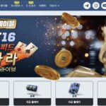 벳16 회원가입