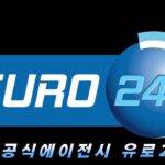 유로247