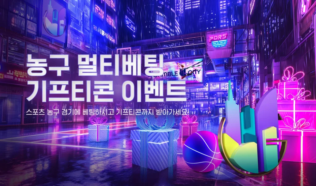 온라인 카지노 및 스포츠 플랫폼 이용 전 확인해야 할 사항