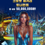 온라인 스포츠 플랫폼을 이용할 때 확인해야 할 기본 사항