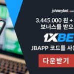 원엑스벳