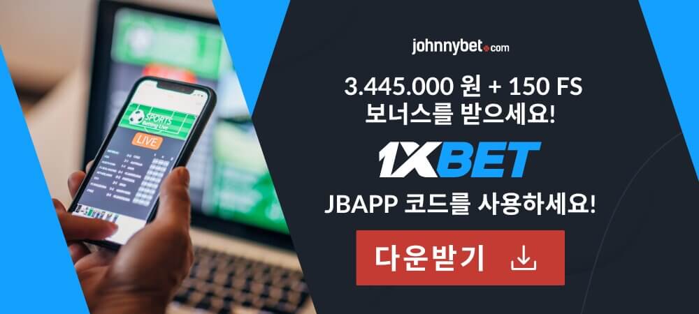 원엑스벳