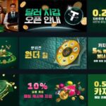 벳위즈 평생주소