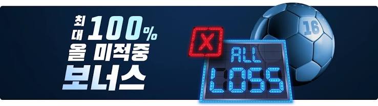 벳16 회원가입