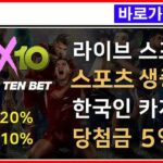 텐텐벳 바로가기