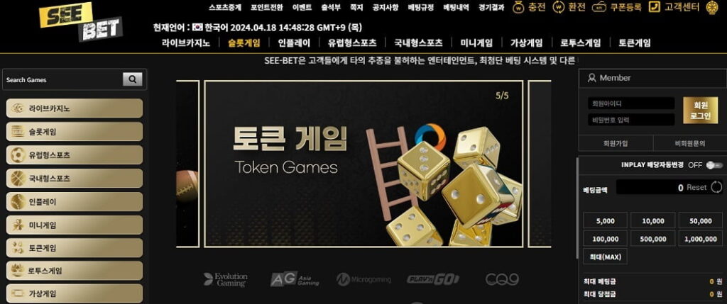 씨벳 회원가입